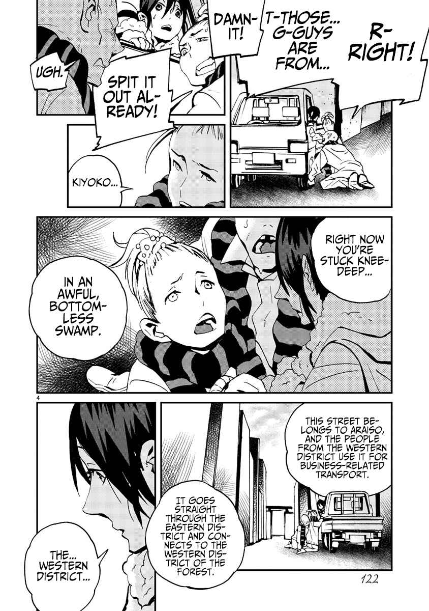 Page 5 Chapter 12 Yorukumo