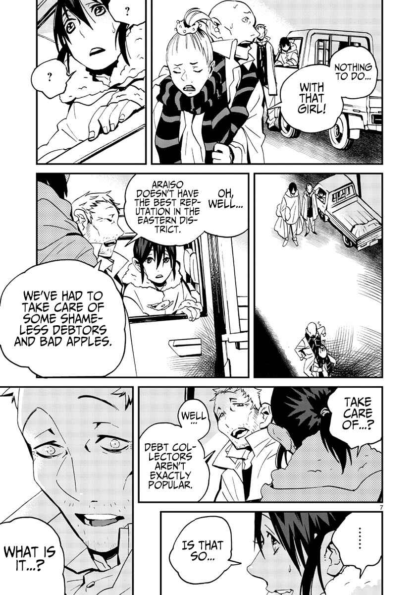 Page 8 Chapter 12 Yorukumo