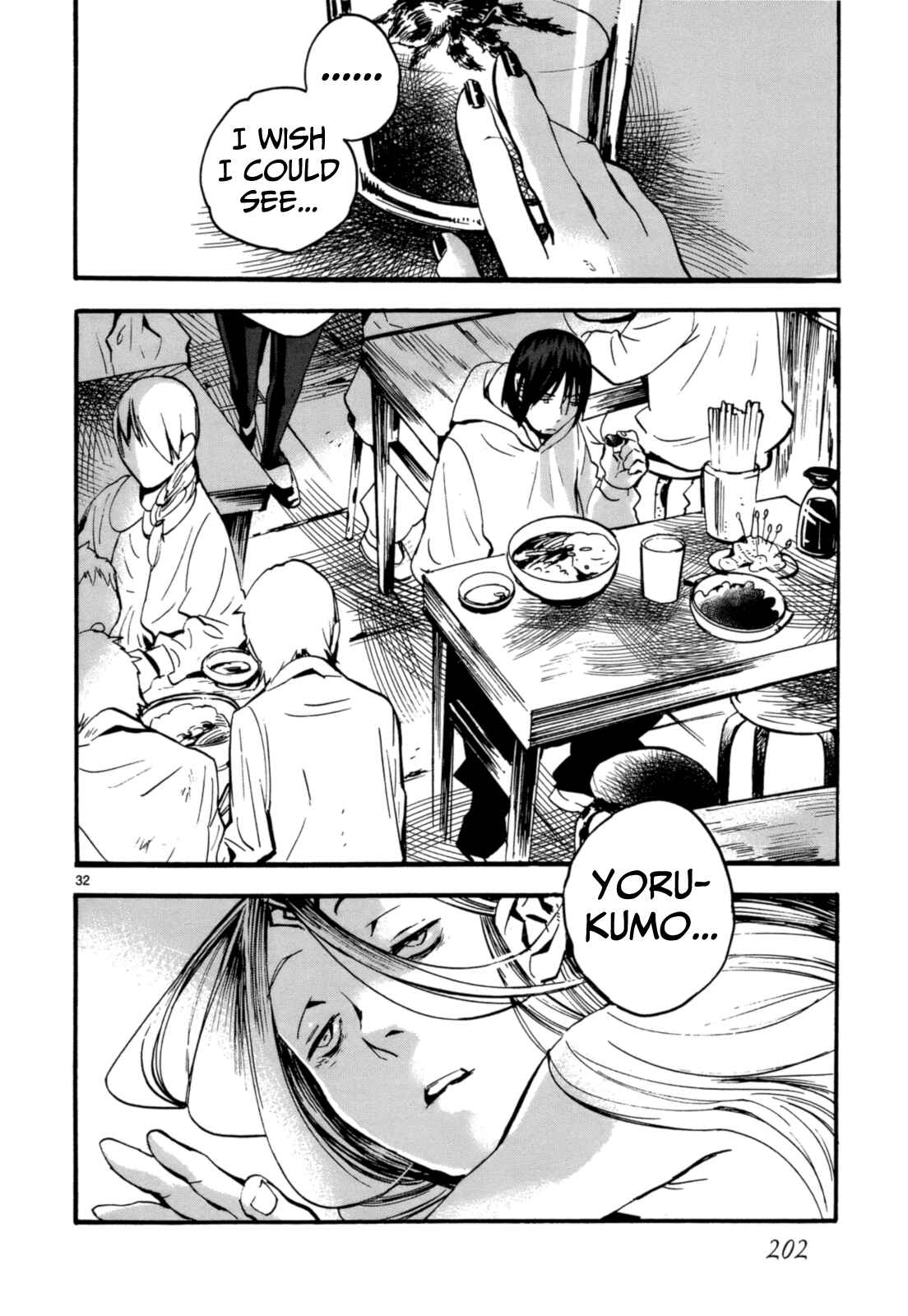 Page 33 Chapter 6 Yorukumo