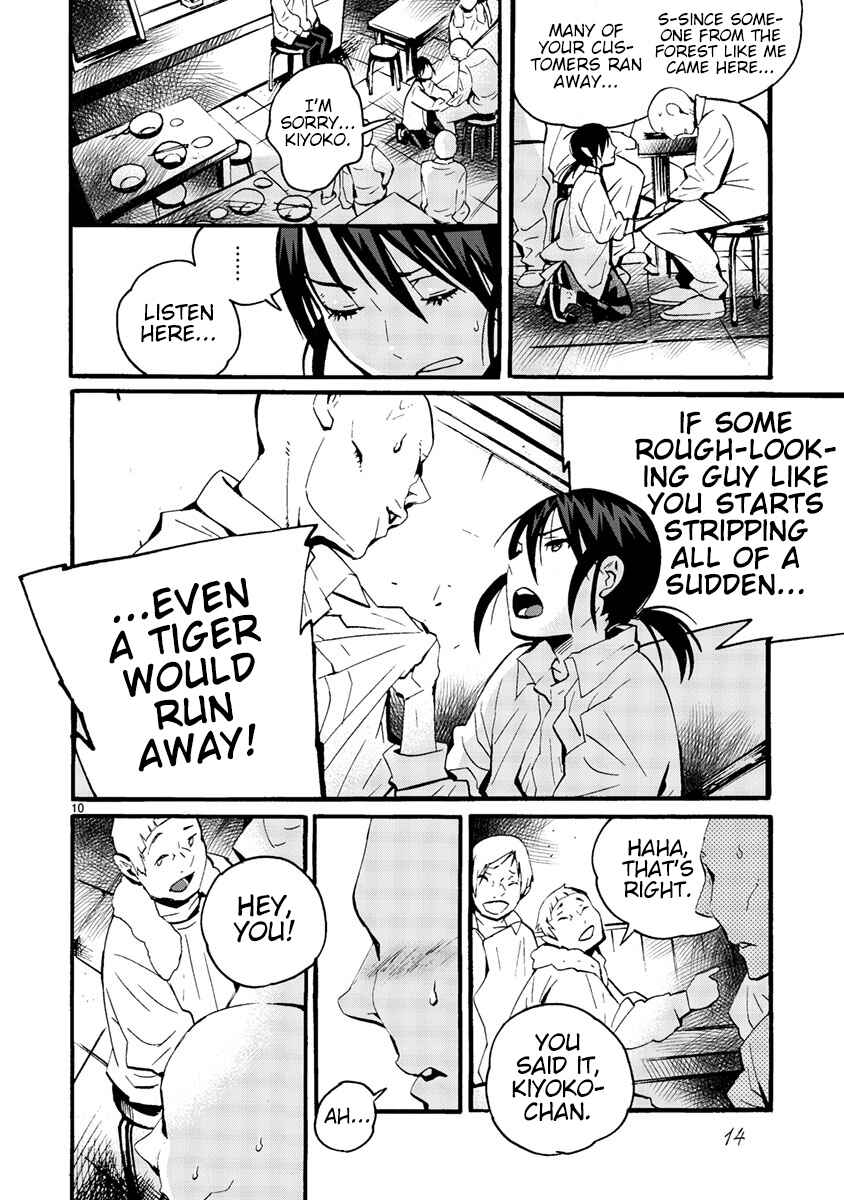 Page 15 Chapter 8 Yorukumo