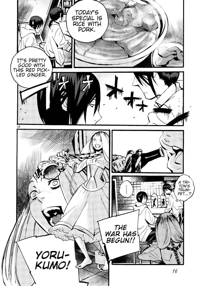 Page 17 Chapter 8 Yorukumo