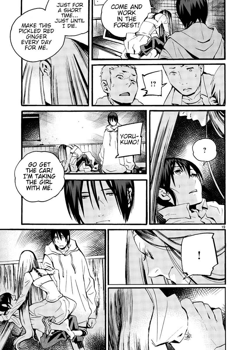 Page 24 Chapter 8 Yorukumo