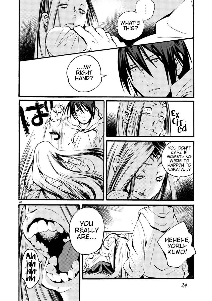 Page 25 Chapter 8 Yorukumo