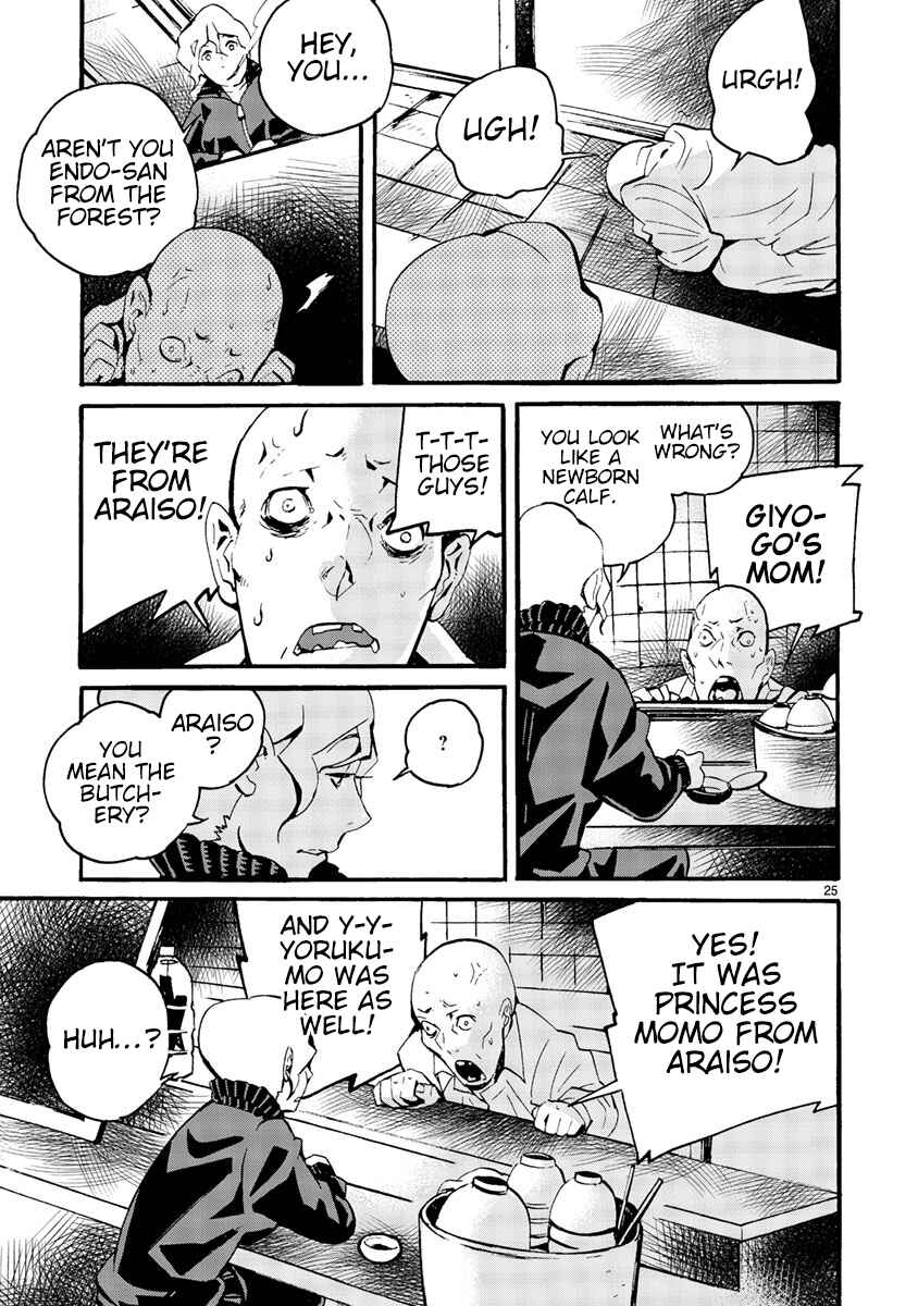 Page 30 Chapter 8 Yorukumo