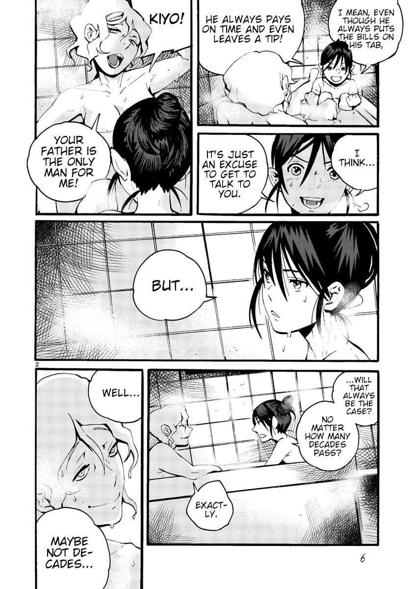 Page 7 Chapter 8 Yorukumo