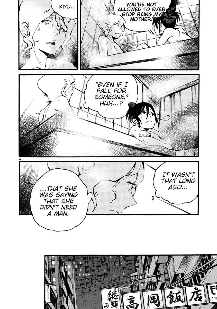 Page 9 Chapter 8 Yorukumo