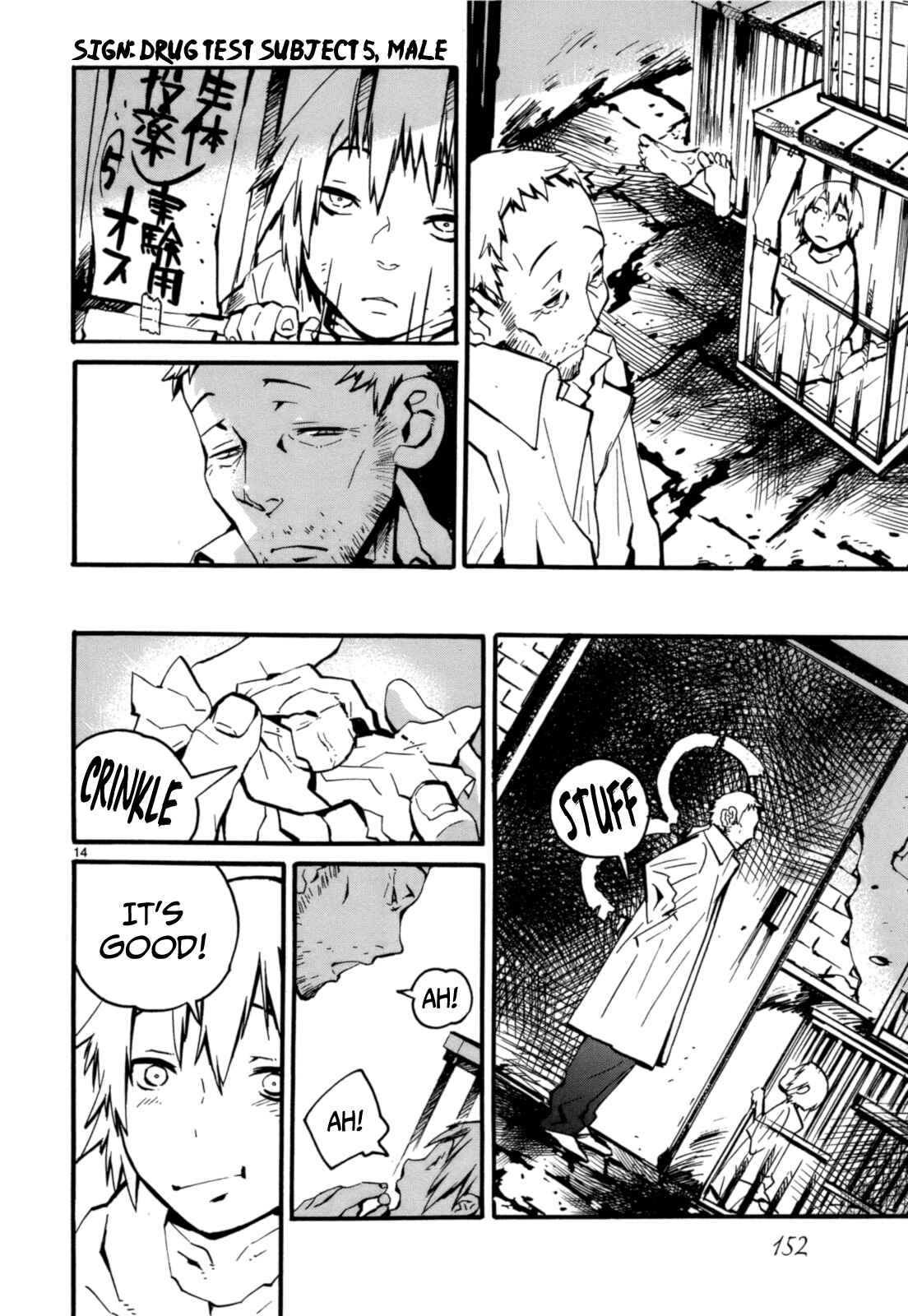 Page 15 Chapter 5 Yorukumo