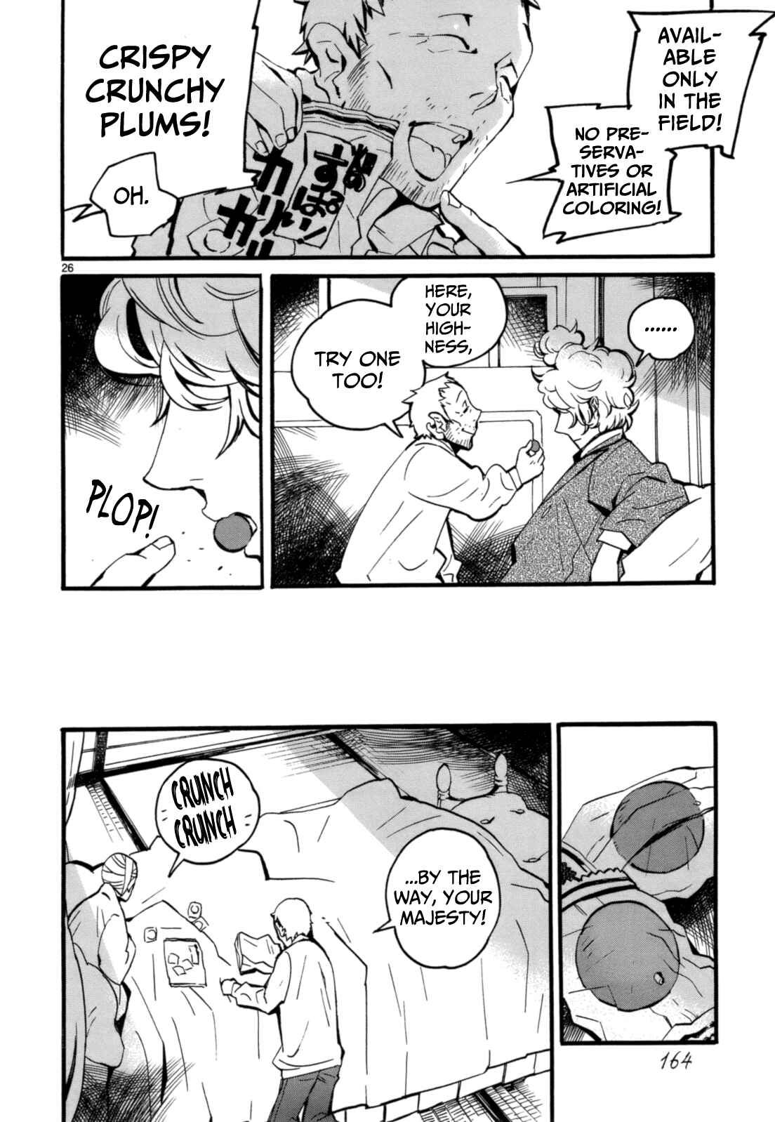 Page 26 Chapter 5 Yorukumo