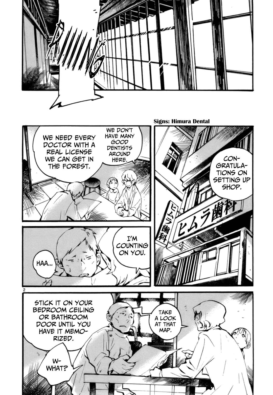 Page 3 Chapter 5 Yorukumo