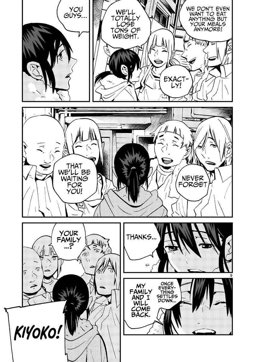 Page 10 Chapter 11 Yorukumo