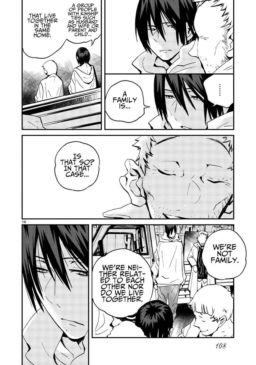 Page 15 Chapter 11 Yorukumo