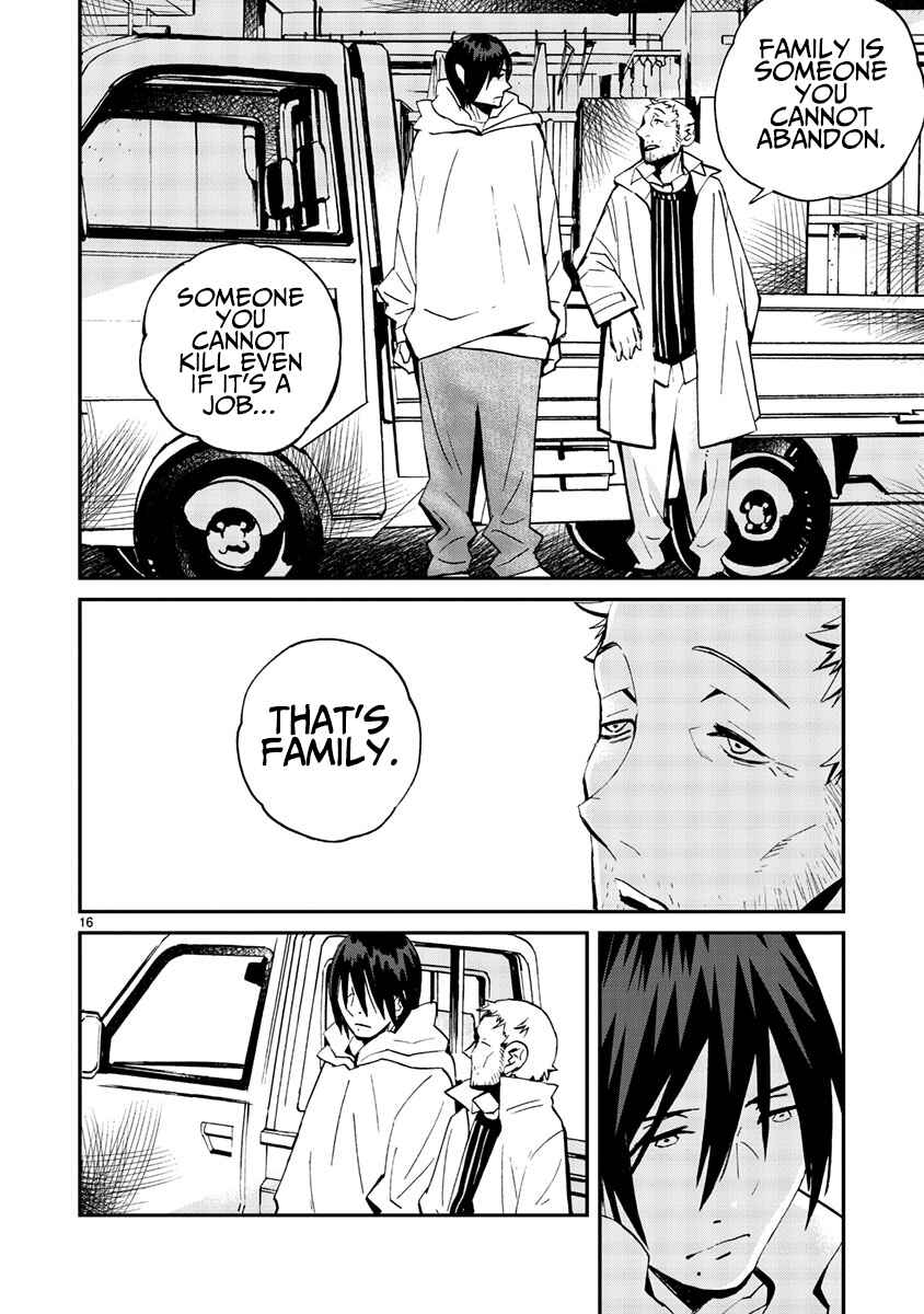 Page 17 Chapter 11 Yorukumo