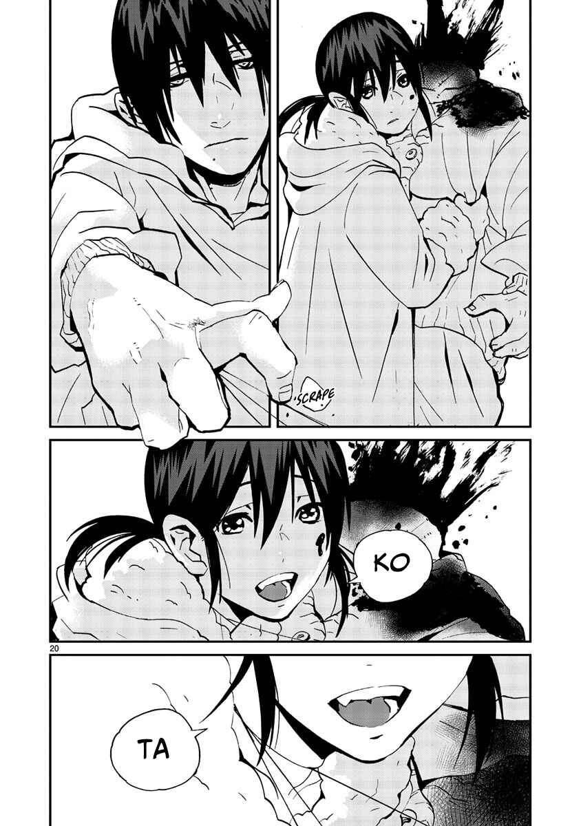 Page 20 Chapter 11 Yorukumo
