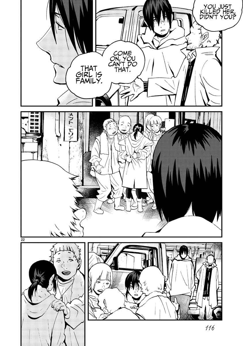 Page 22 Chapter 11 Yorukumo