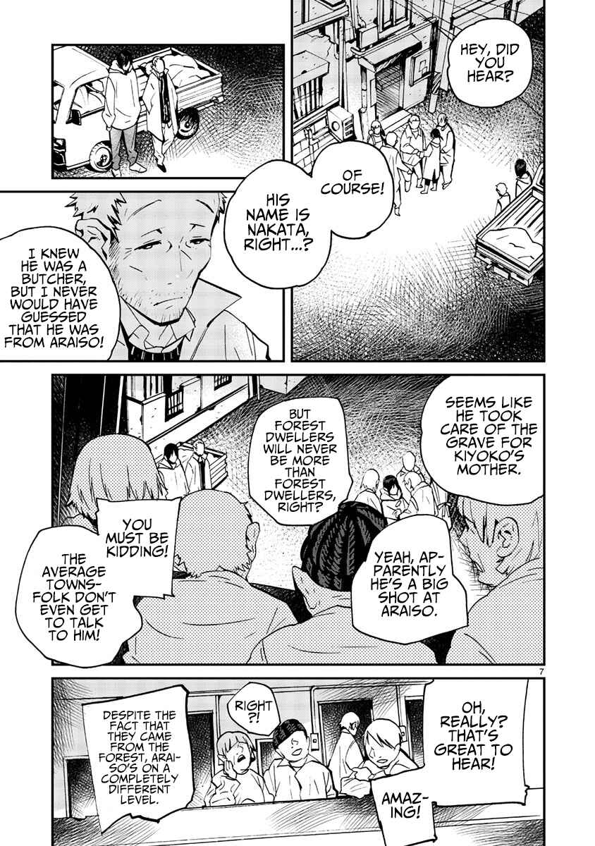 Page 8 Chapter 11 Yorukumo