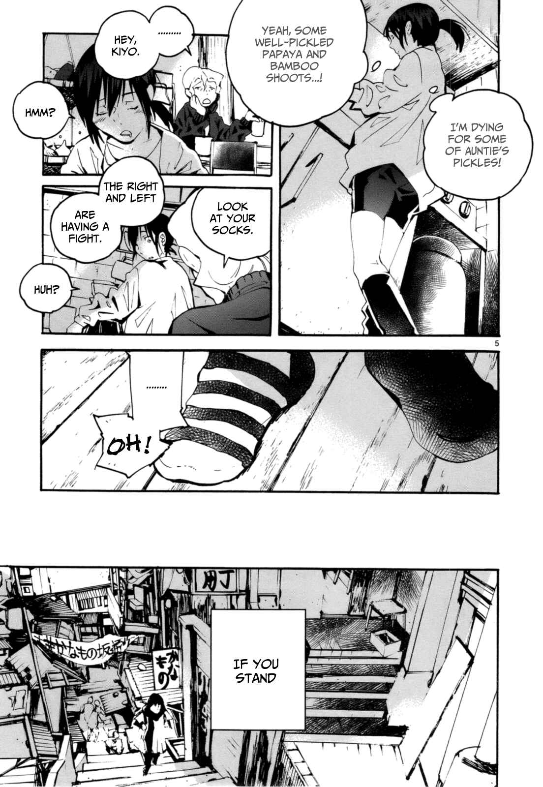 Page 6 Chapter 2 Yorukumo