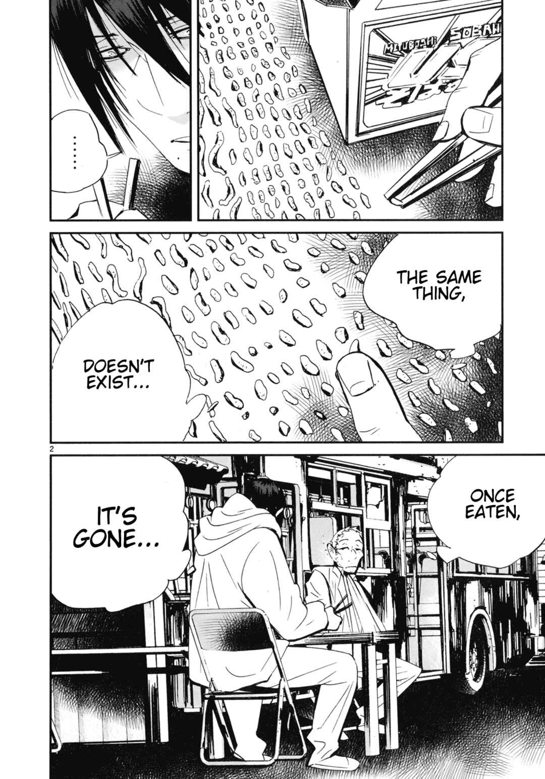Page 2 Chapter 22 Yorukumo