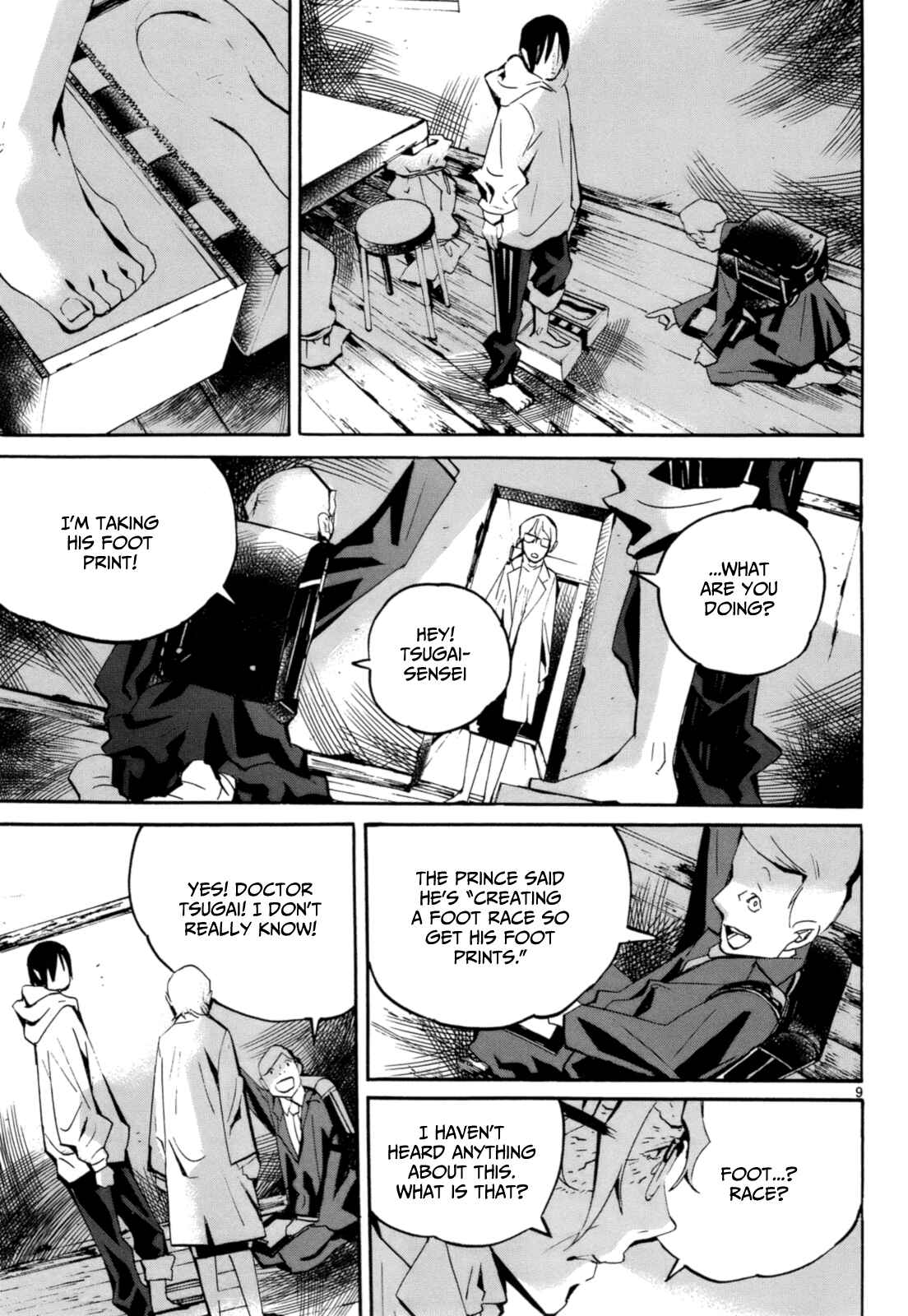 Page 11 Chapter 4 Yorukumo