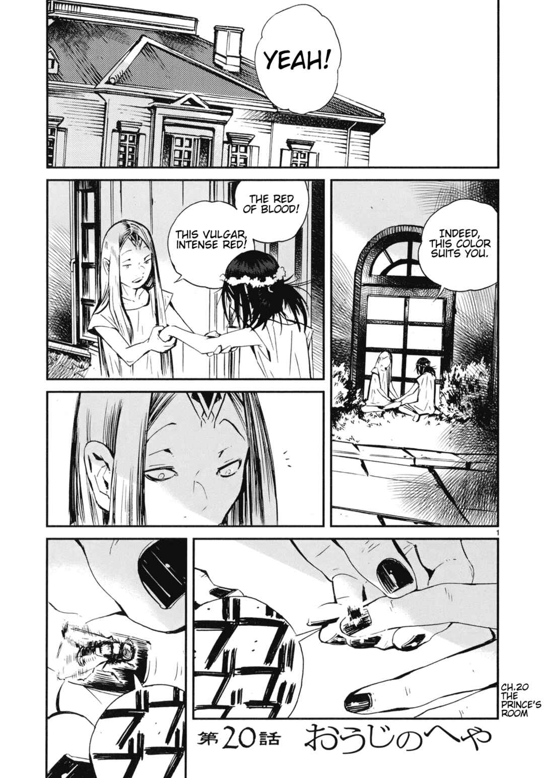 Page 1 Chapter 20 Yorukumo