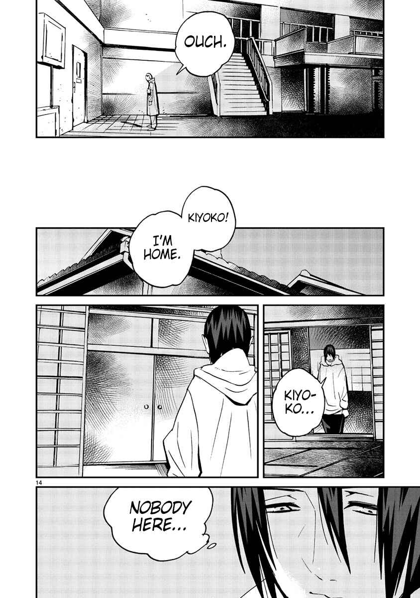 Page 15 Chapter 15 Yorukumo