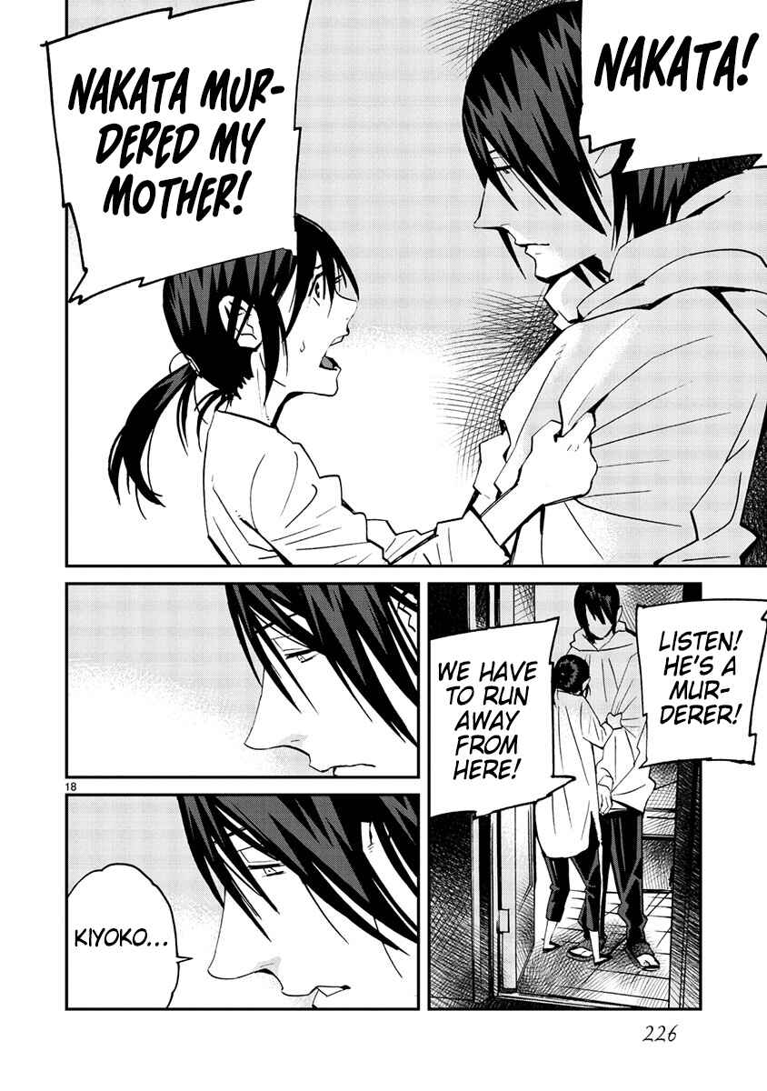 Page 19 Chapter 15 Yorukumo