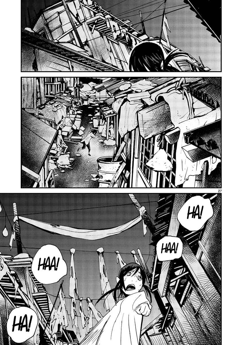 Page 27 Chapter 15 Yorukumo