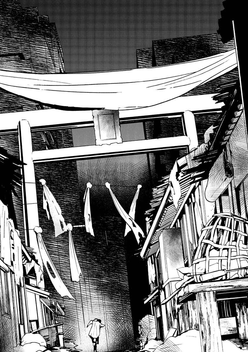 Page 28 Chapter 15 Yorukumo