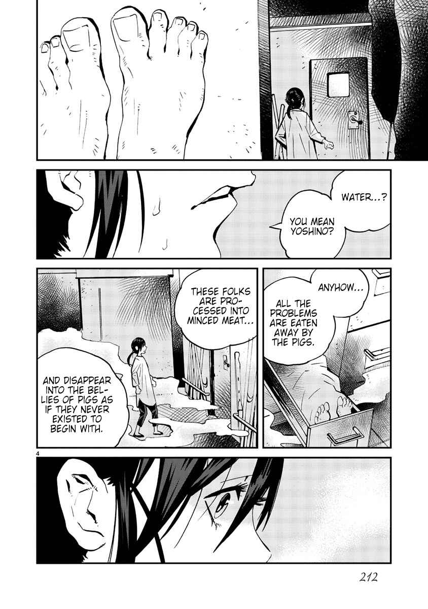 Page 5 Chapter 15 Yorukumo