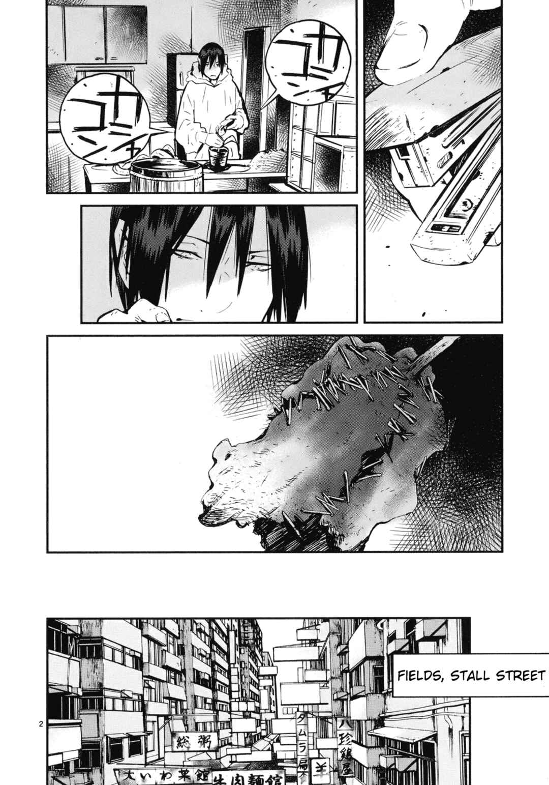 Page 2 Chapter 19 Yorukumo