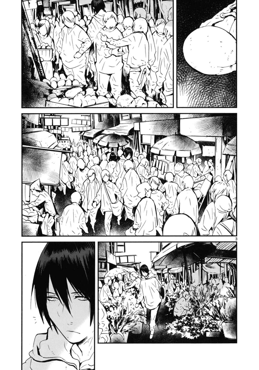 Page 3 Chapter 19 Yorukumo