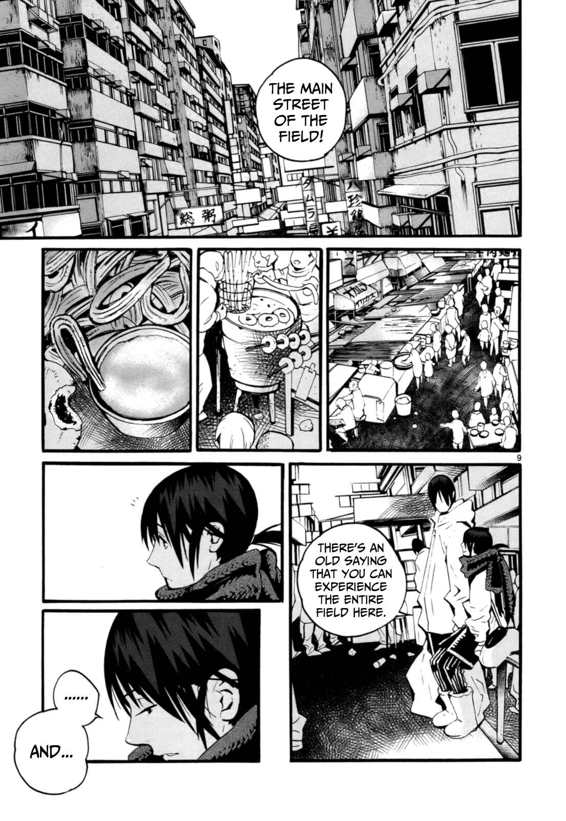 Page 10 Chapter 7 Yorukumo