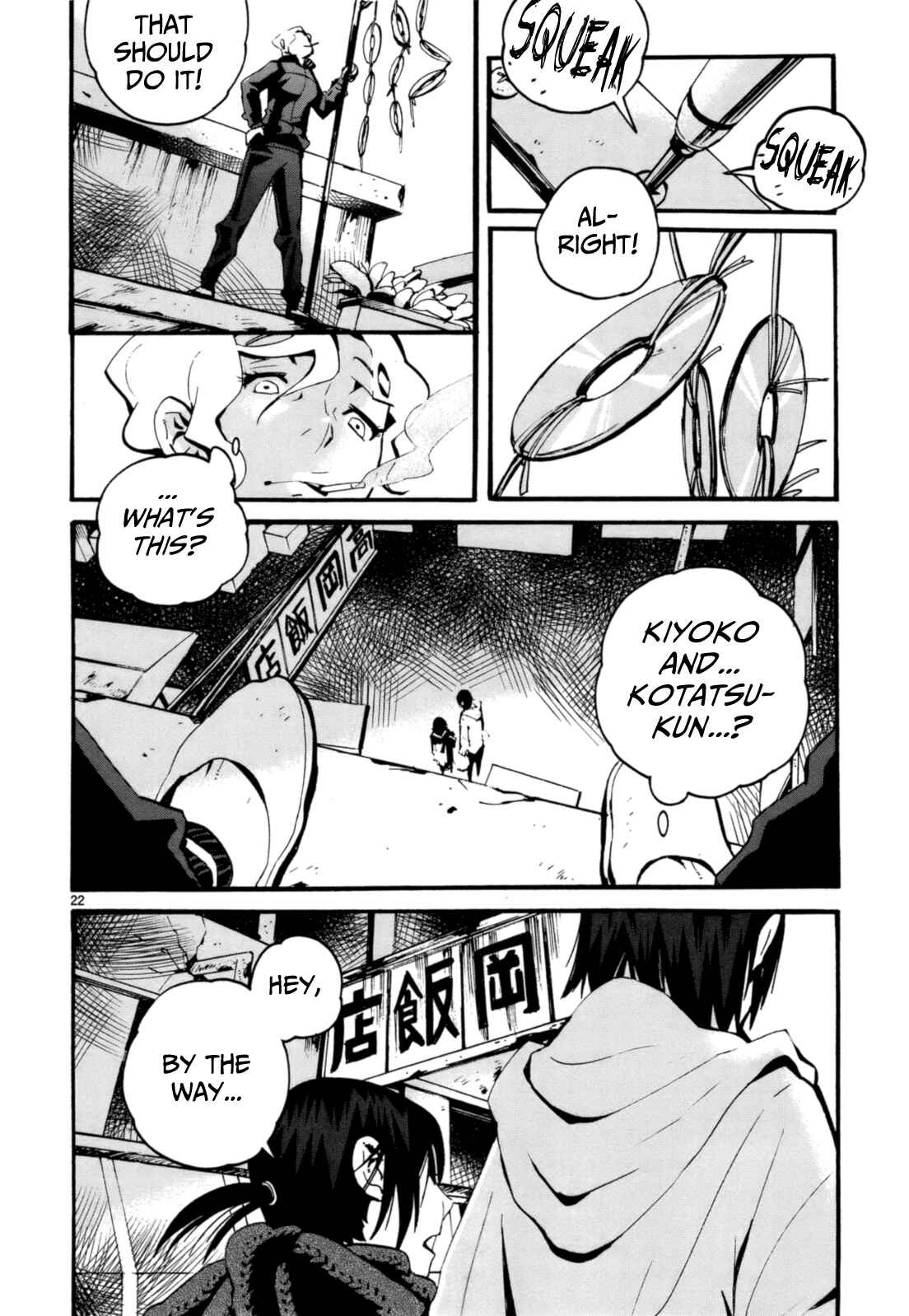 Page 23 Chapter 7 Yorukumo