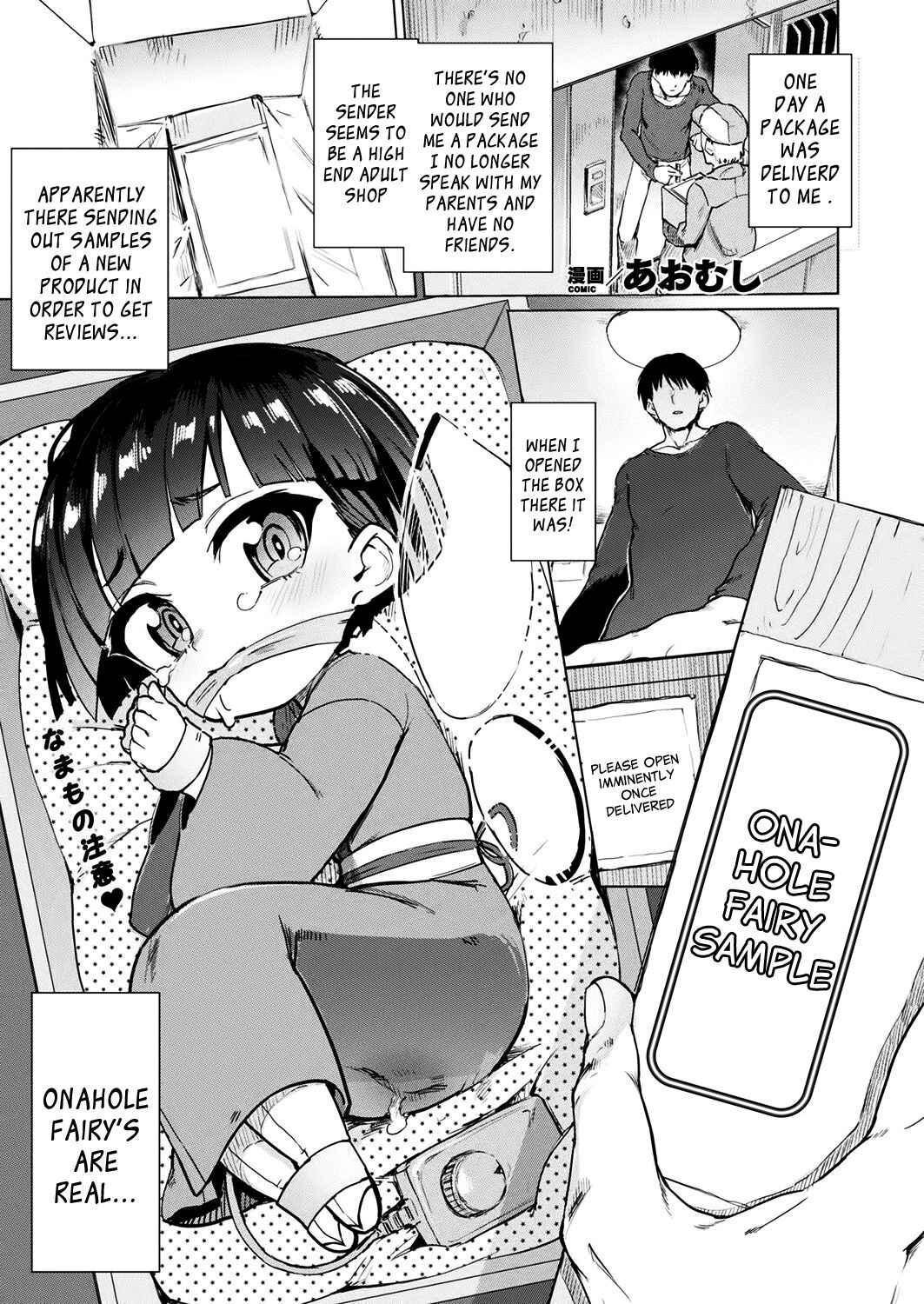 Page 1 Chapter 7 Succubus-chan to Jaaku na Futanari Motokano Gundan
