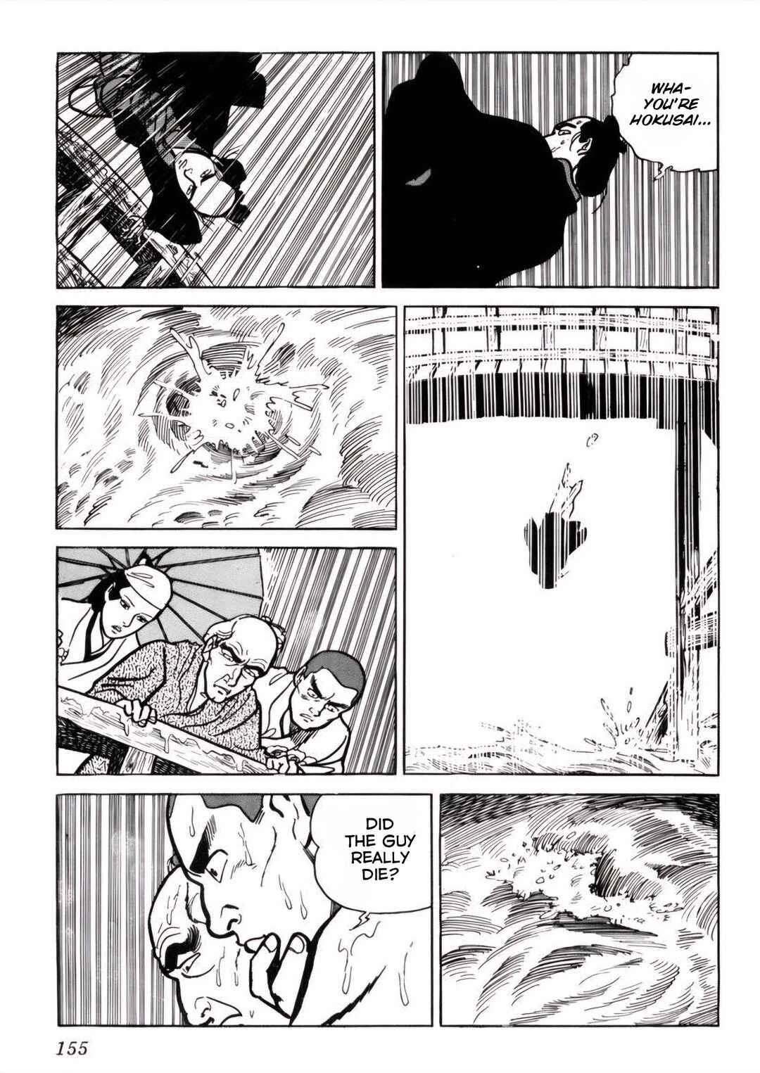 Page 21 Chapter 6 Furious Love