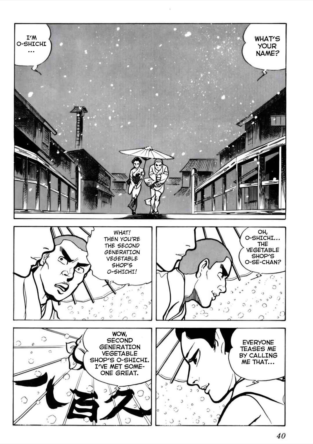 Page 11 Chapter 2 Furious Love