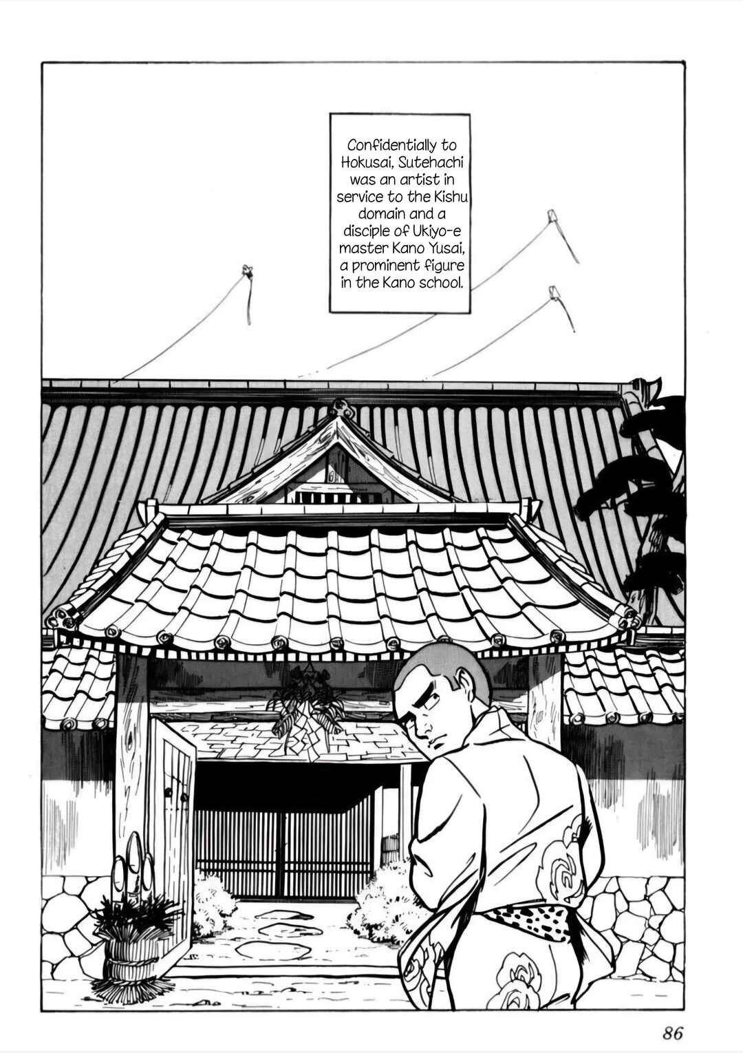 Page 5 Chapter 4 Furious Love
