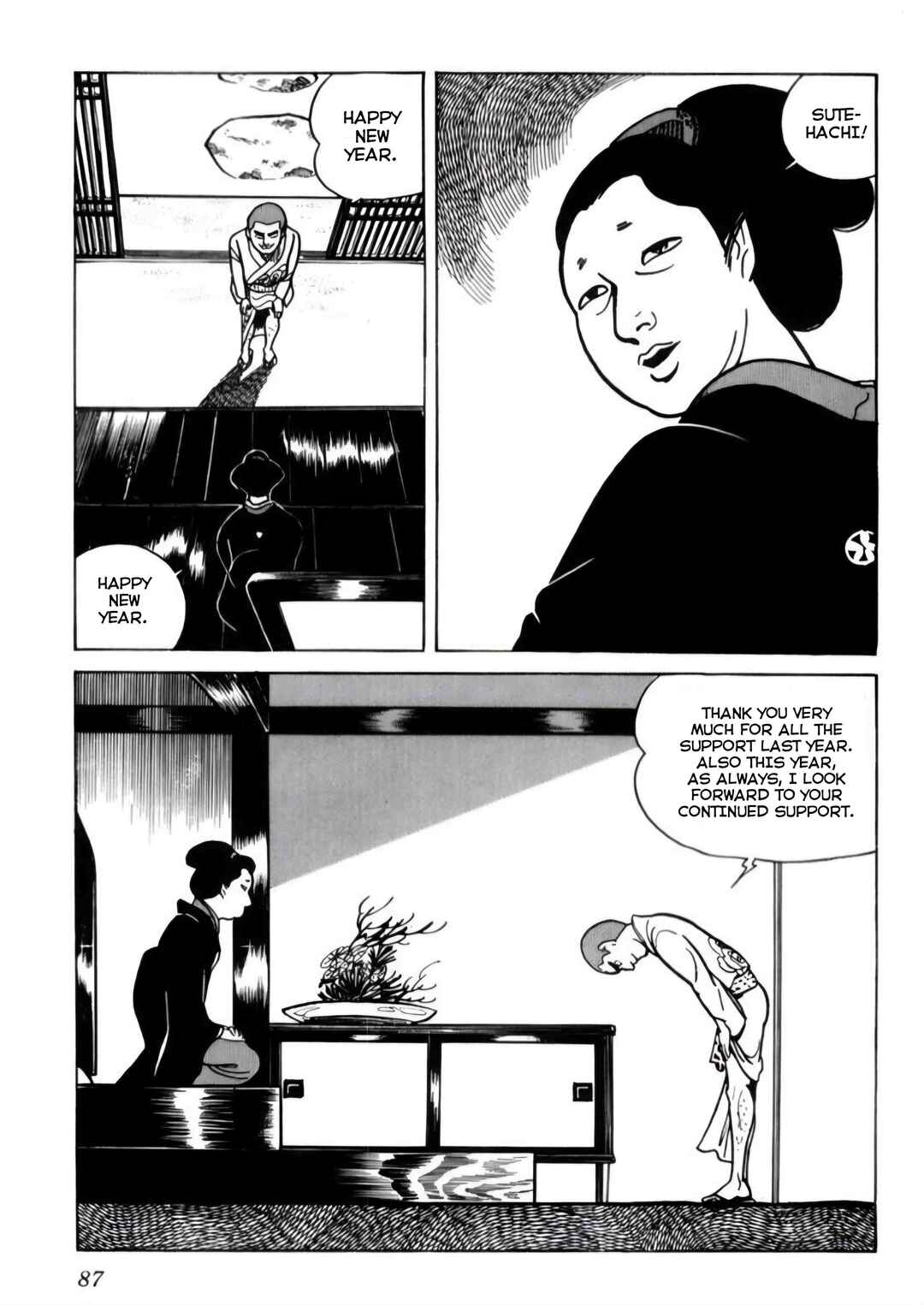 Page 6 Chapter 4 Furious Love