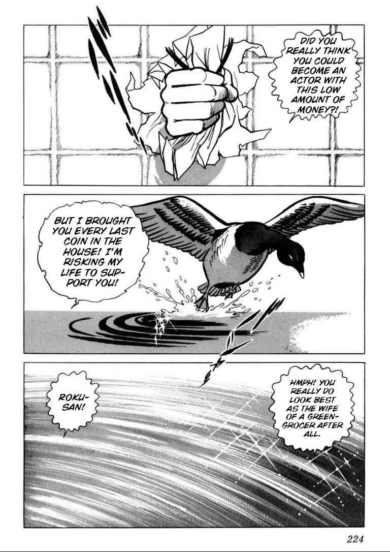 Page 15 Chapter 9 Furious Love