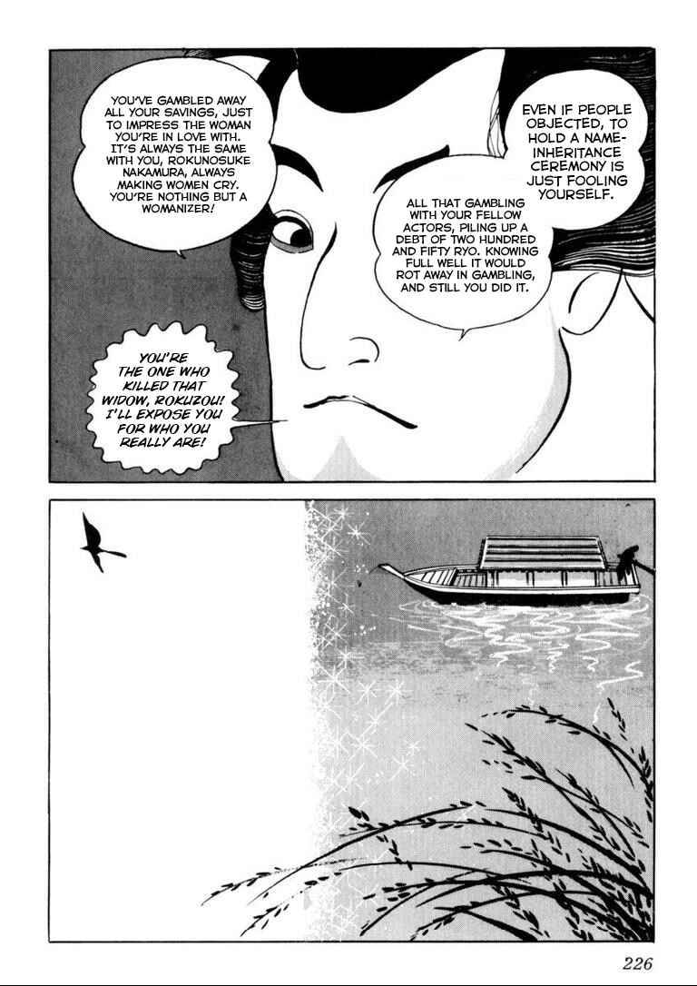 Page 17 Chapter 9 Furious Love