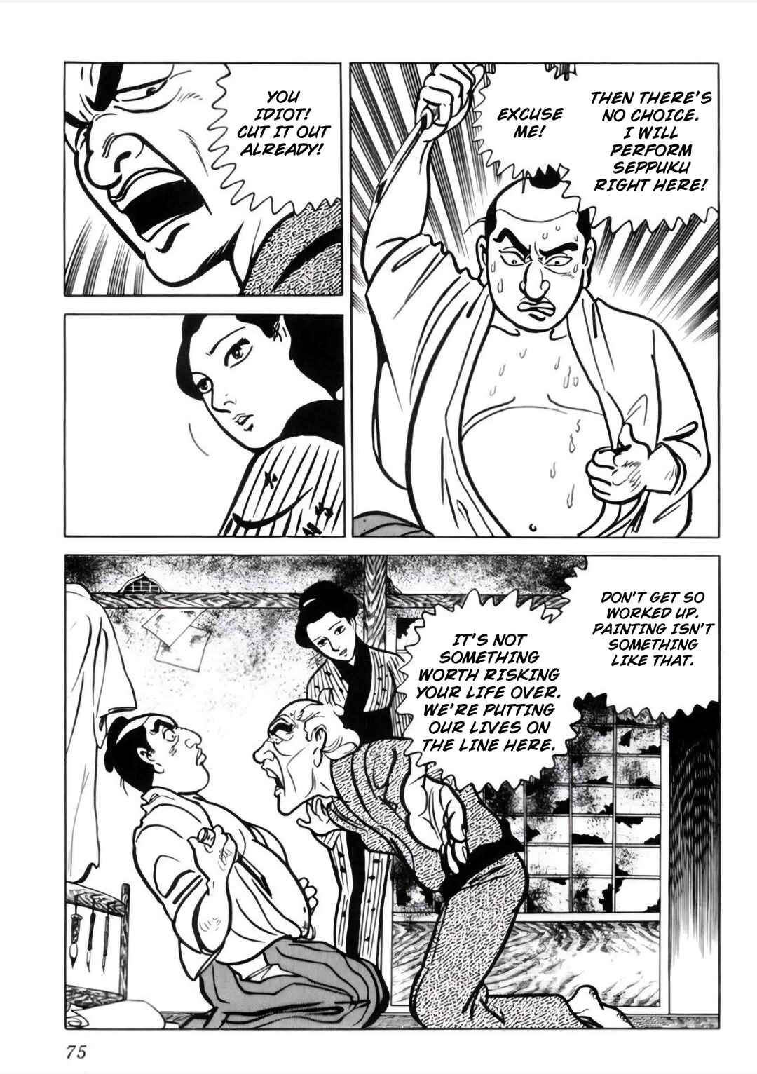 Page 20 Chapter 3 Furious Love