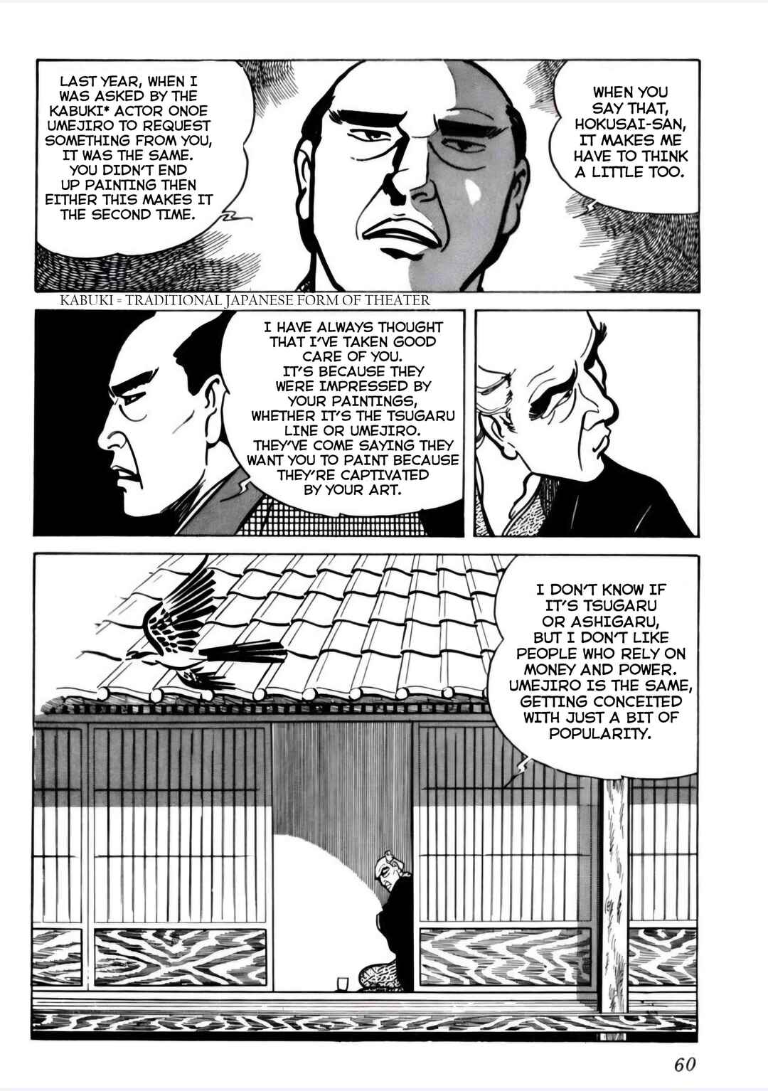 Page 5 Chapter 3 Furious Love