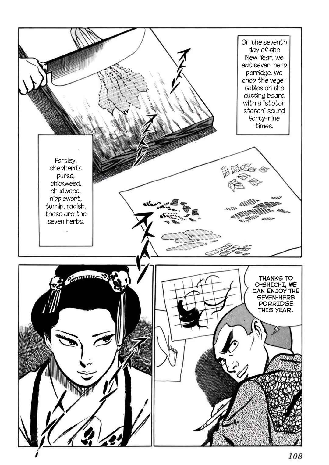 Page 2 Chapter 5 Furious Love