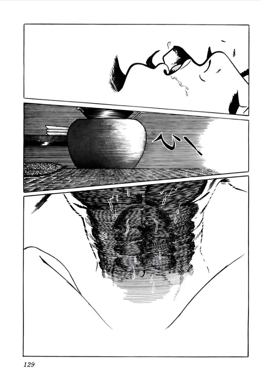 Page 22 Chapter 5 Furious Love