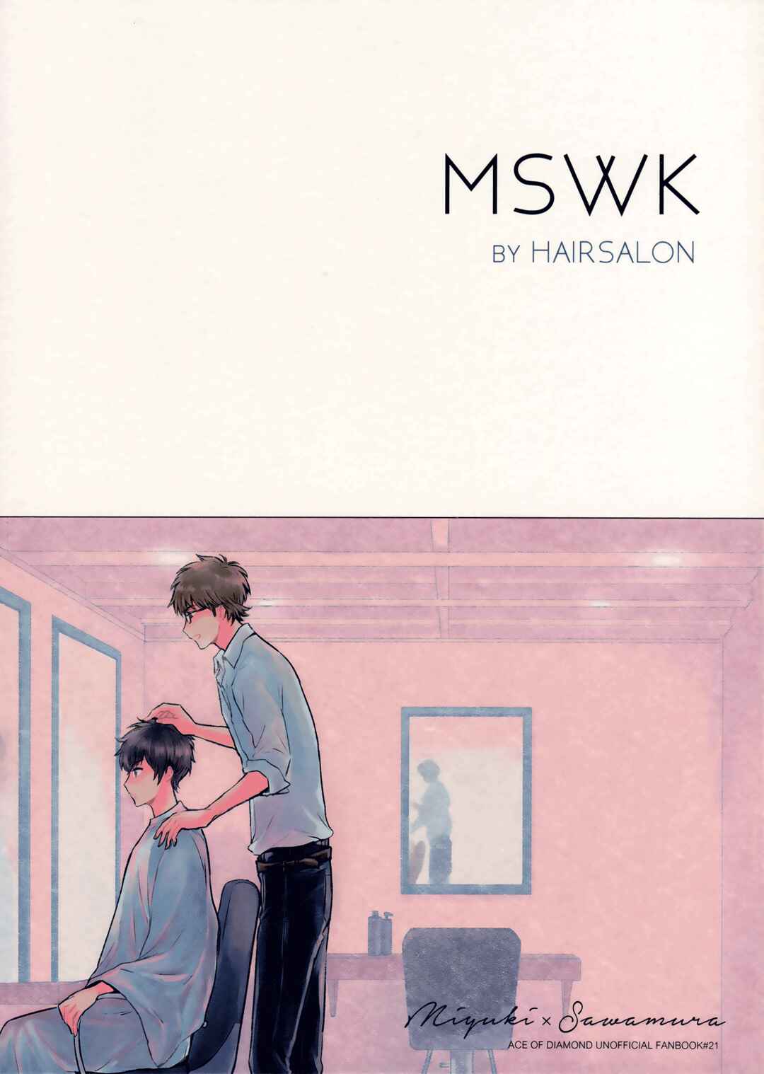 Page 3 Chapter Unknown_1678 Diamond no Ace - MSWK (Doujinshi)
