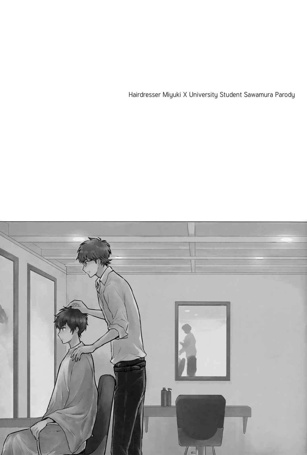 Page 4 Chapter Unknown_1678 Diamond no Ace - MSWK (Doujinshi)