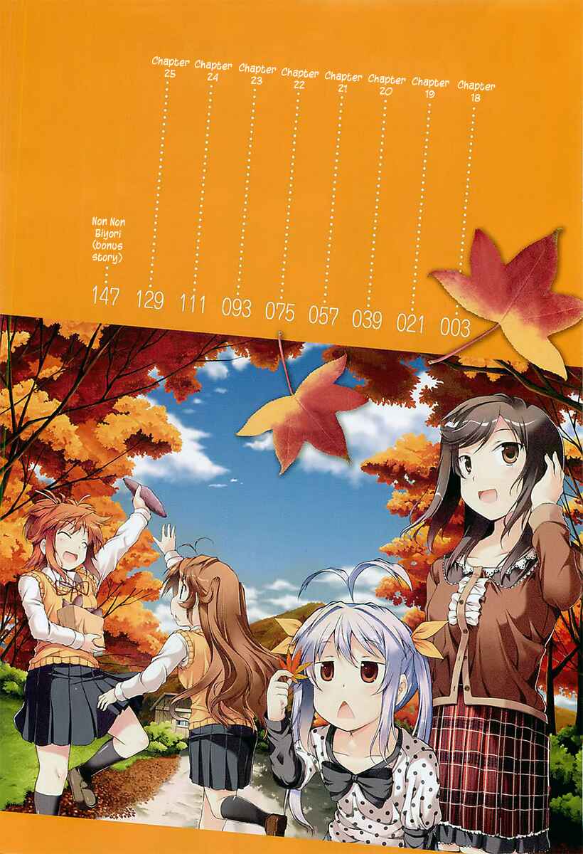 Page 4 Chapter 18 Non Non Biyori