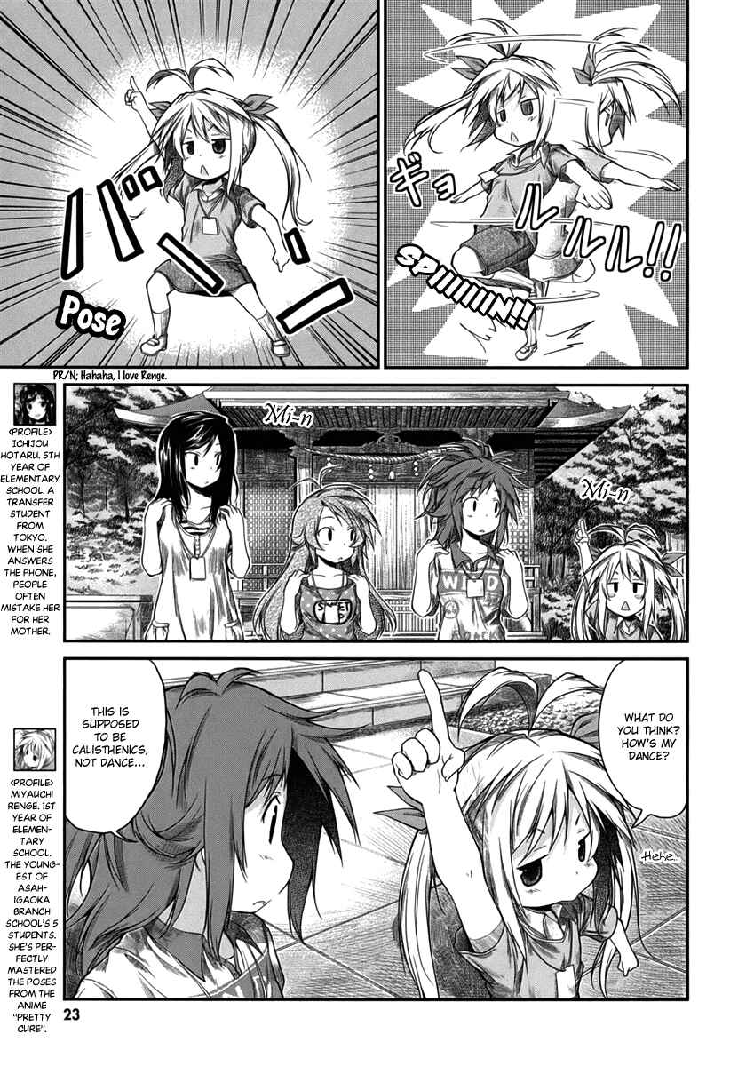 Page 4 Chapter 11 Non Non Biyori
