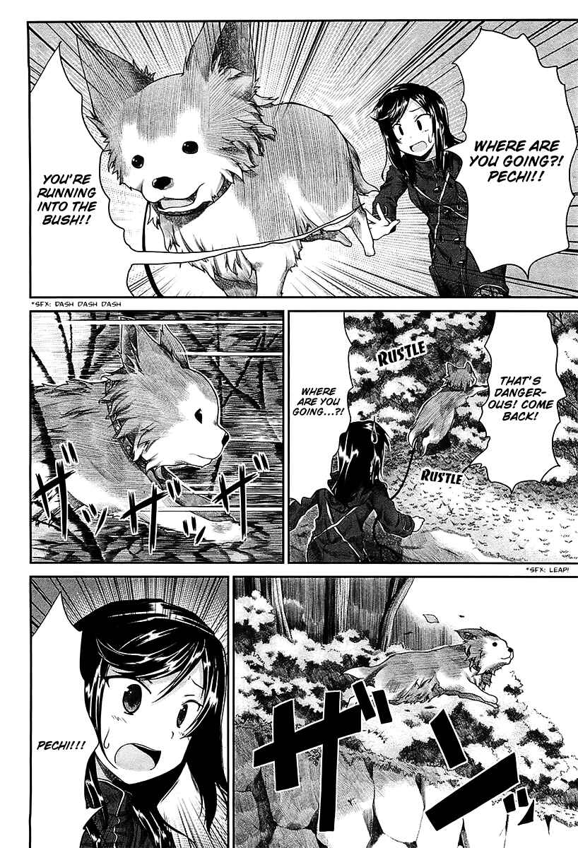 Page 15 Chapter 24 Non Non Biyori