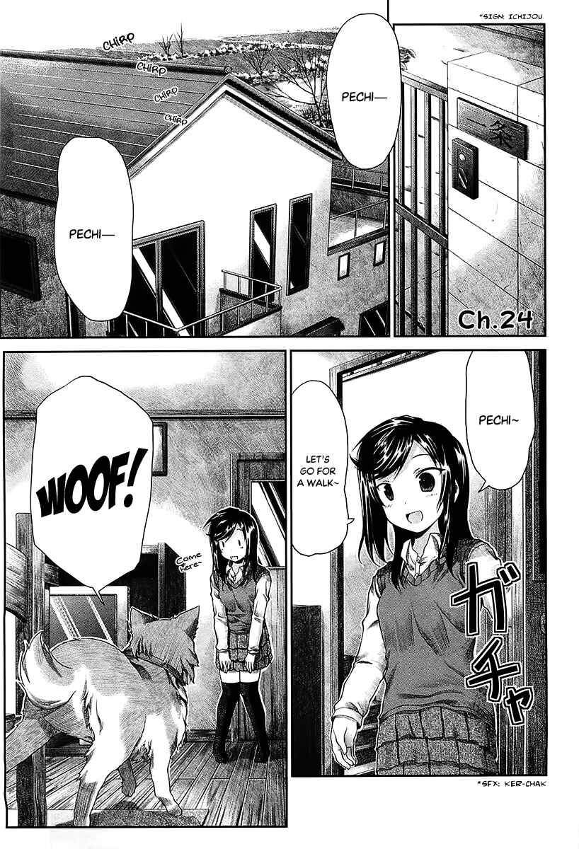 Page 2 Chapter 24 Non Non Biyori