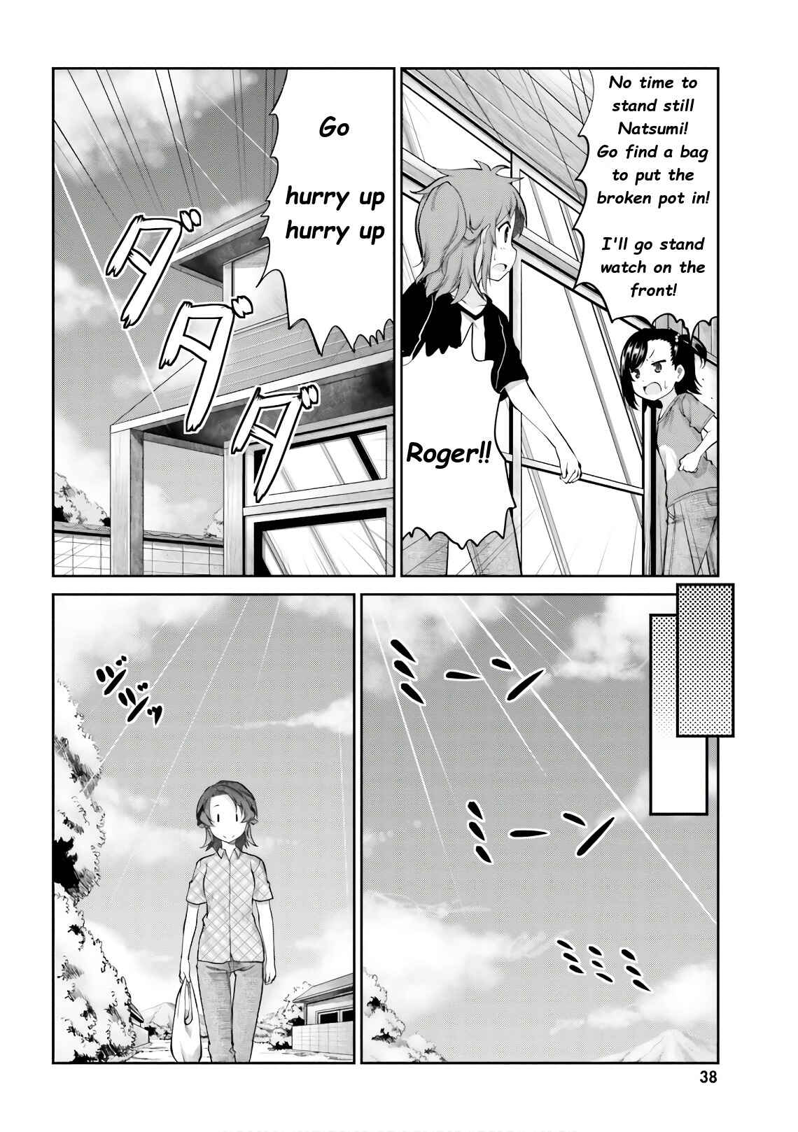 Page 15 Chapter 93 Non Non Biyori